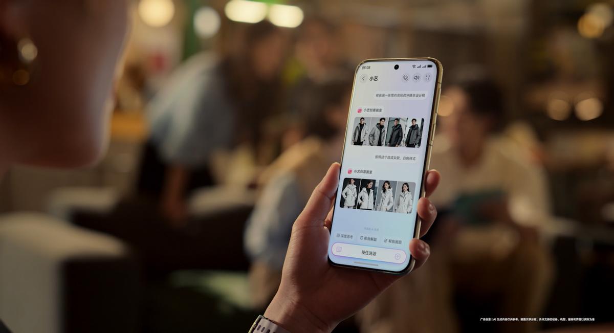 市场报告一句话生成轻松为PPT配图，HarmonyOS 6小艺更能干了_市场报告一句话生成轻松为PPT配图，HarmonyOS 6小艺更能干了_