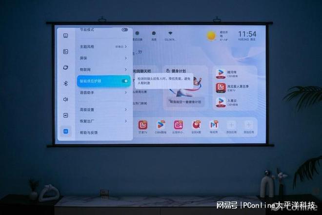 当贝D7X评测：三色激光降维打击 2000元档投影“黑马”_当贝D7X评测：三色激光降维打击 2000元档投影“黑马”_