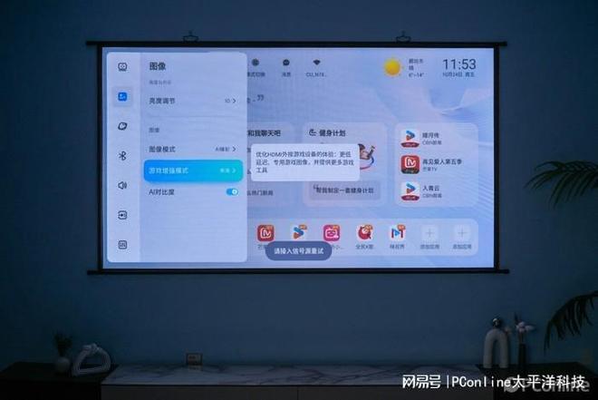 当贝D7X评测：三色激光降维打击 2000元档投影“黑马”_当贝D7X评测：三色激光降维打击 2000元档投影“黑马”_