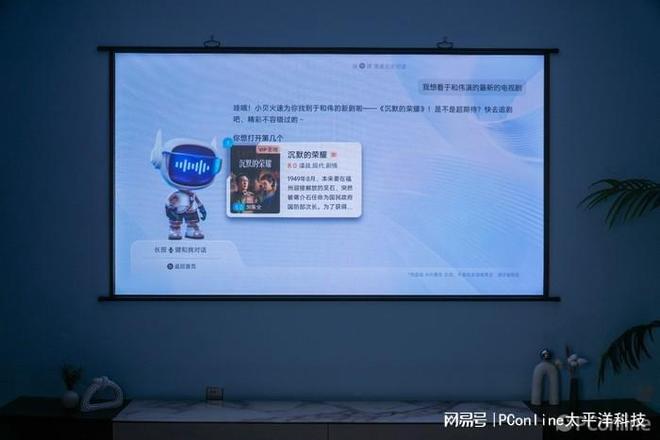 当贝D7X评测：三色激光降维打击 2000元档投影“黑马”__当贝D7X评测：三色激光降维打击 2000元档投影“黑马”