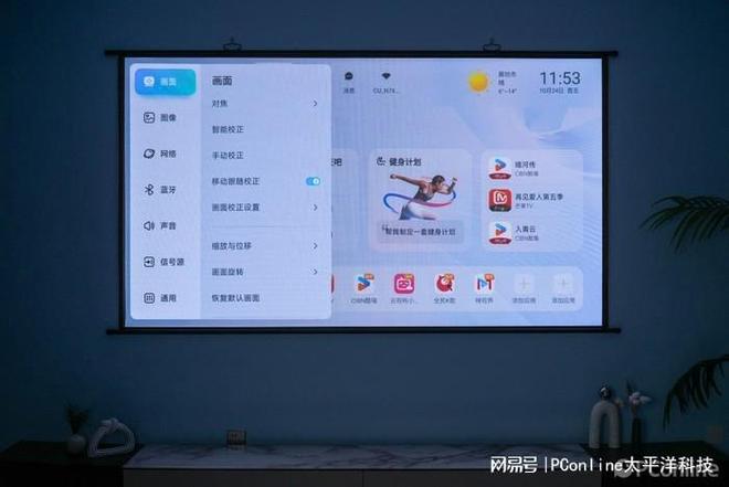 _当贝D7X评测：三色激光降维打击 2000元档投影“黑马”_当贝D7X评测：三色激光降维打击 2000元档投影“黑马”