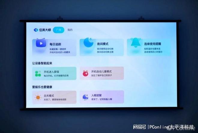 当贝D7X评测：三色激光降维打击 2000元档投影“黑马”__当贝D7X评测：三色激光降维打击 2000元档投影“黑马”
