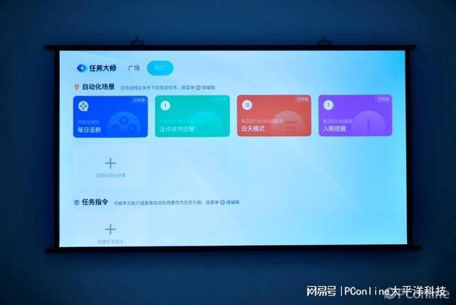 当贝D7X评测：三色激光降维打击 2000元档投影“黑马”_当贝D7X评测：三色激光降维打击 2000元档投影“黑马”_