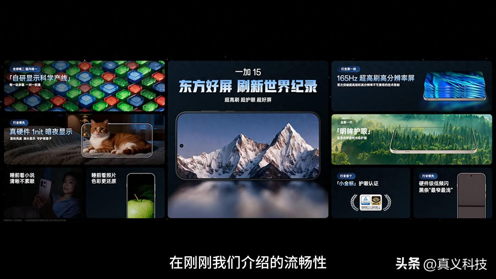 一加15既然打不过真我，那红米K90 Pro Max呢？没想到还是打不过！