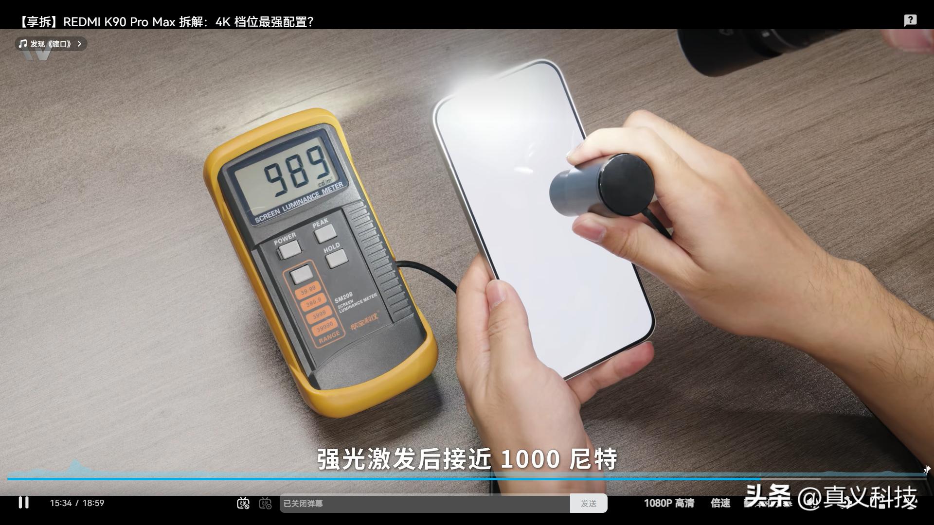 _红米真我q_真我手机红米手机