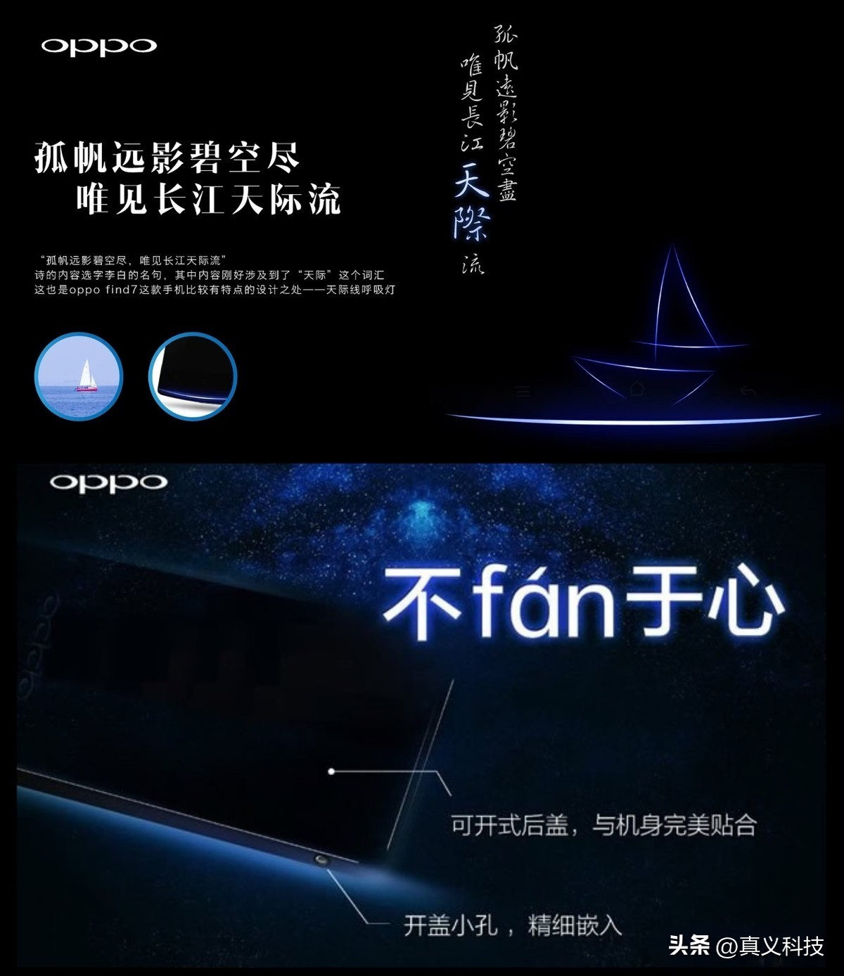 OPPO 史上最经典的五款旗舰——看看曾经之绿厂是怎么变黑的_OPPO 史上最经典的五款旗舰——看看曾经之绿厂是怎么变黑的_