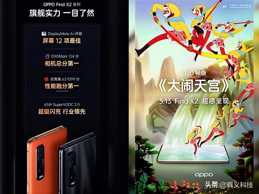 OPPO 史上最经典的五款旗舰——看看曾经之绿厂是怎么变黑的_OPPO 史上最经典的五款旗舰——看看曾经之绿厂是怎么变黑的_