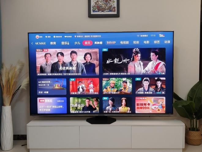 海信 E8S Pro评测：RGB-Mini LED加持，高端电视的满分答卷