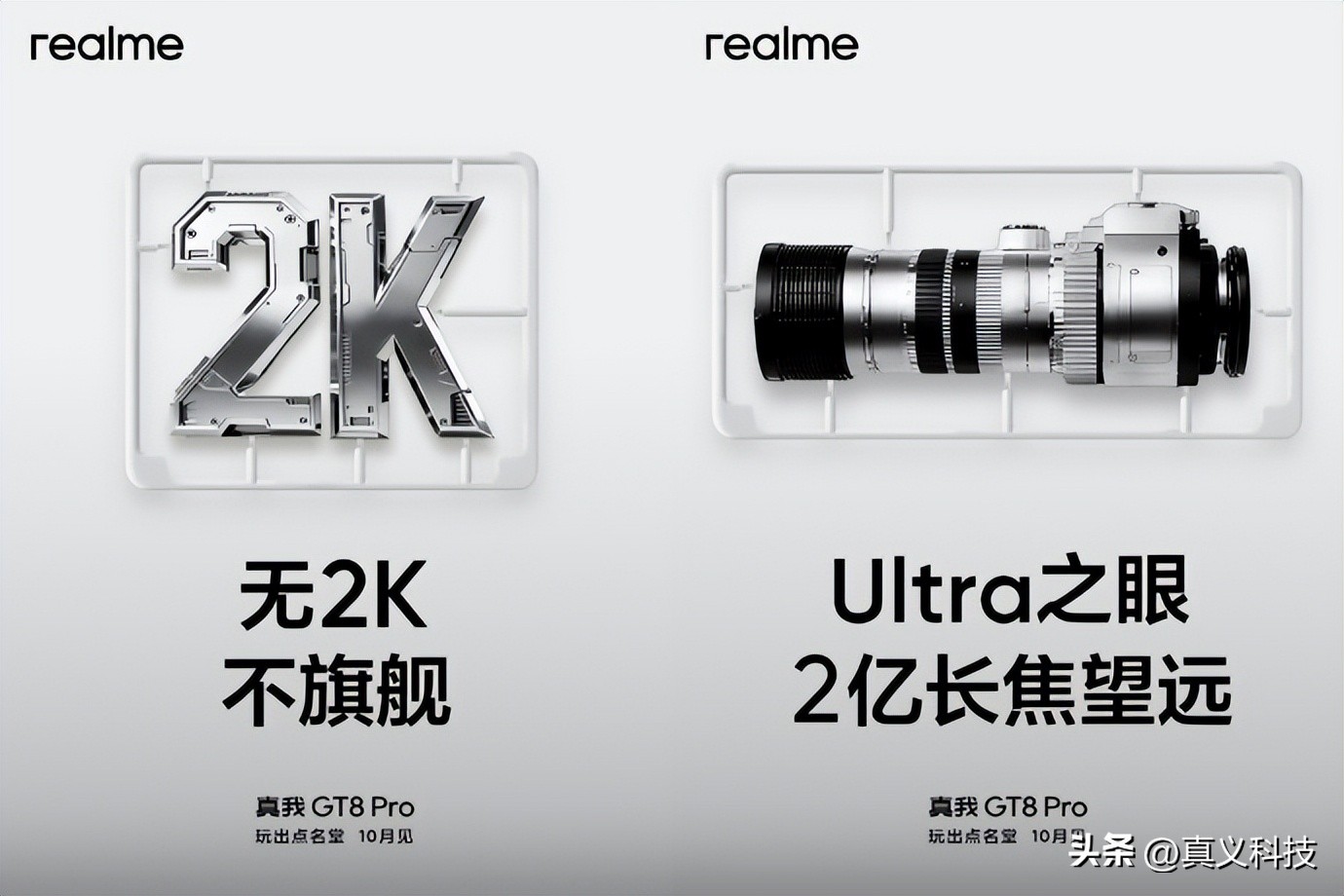 _为什么一加15会变得那么拉？欧加系资源分配大调整深度解析_为什么一加15会变得那么拉？欧加系资源分配大调整深度解析