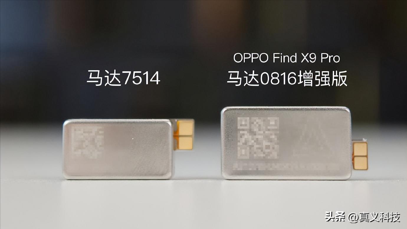 _为什么一加15会变得那么拉？欧加系资源分配大调整深度解析_为什么一加15会变得那么拉？欧加系资源分配大调整深度解析