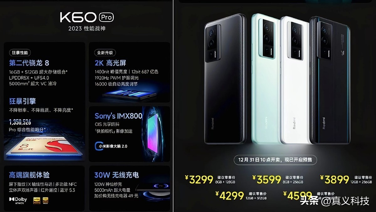 红米 K 系列史上哪代最经典——小米旗下性价比军团六年历程汇总__红米 K 系列史上哪代最经典——小米旗下性价比军团六年历程汇总