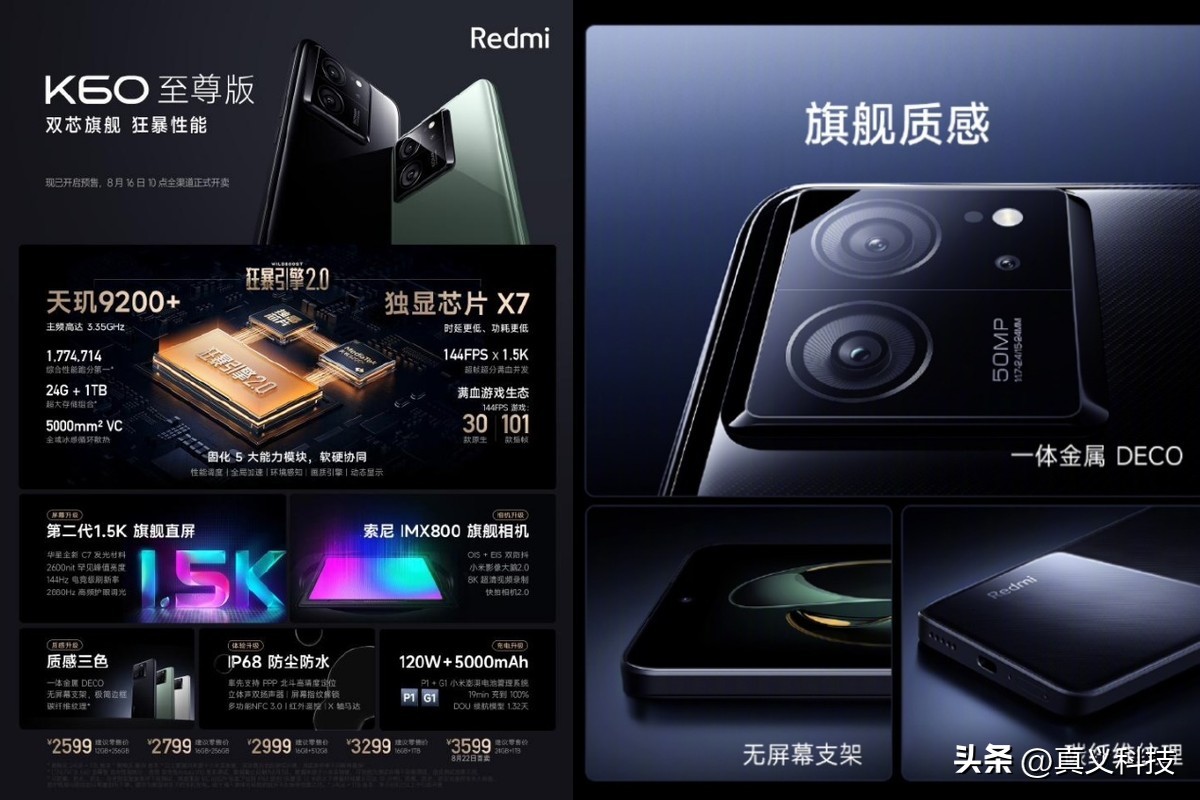 红米 K 系列史上哪代最经典——小米旗下性价比军团六年历程汇总__红米 K 系列史上哪代最经典——小米旗下性价比军团六年历程汇总