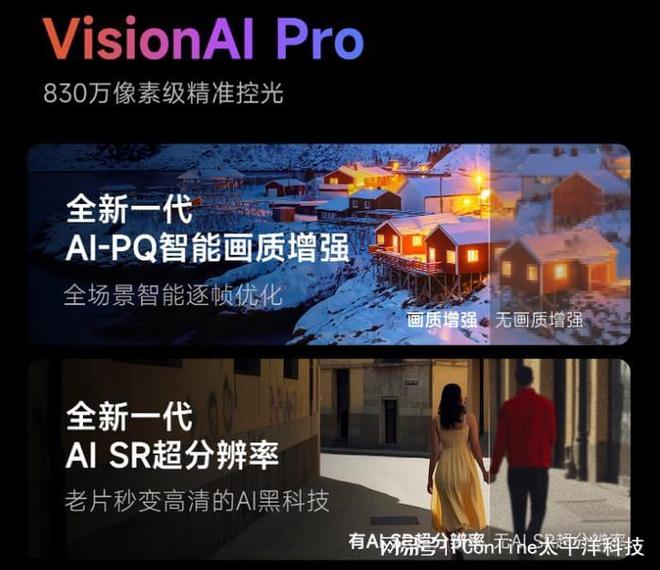 当贝S7 Ultra Pro:光影与智能的极致融合,重塑家庭影院新标准__当贝S7 Ultra Pro:光影与智能的极致融合,重塑家庭影院新标准