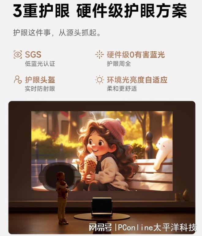 当贝S7 Ultra Pro:光影与智能的极致融合,重塑家庭影院新标准__当贝S7 Ultra Pro:光影与智能的极致融合,重塑家庭影院新标准