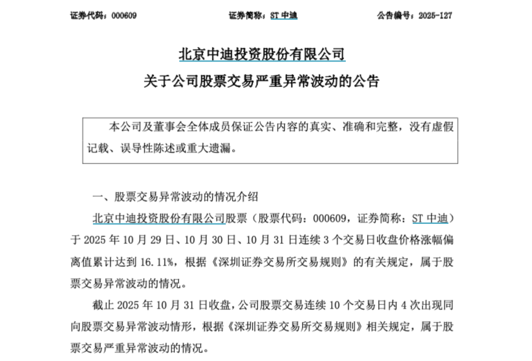 _最新消息002603_000651最新行情