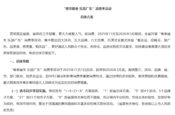 家电补贴的产品好不好_广东家电补贴政策2020_