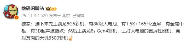 电池大的骁龙845手机__电池最大的骁龙888手机