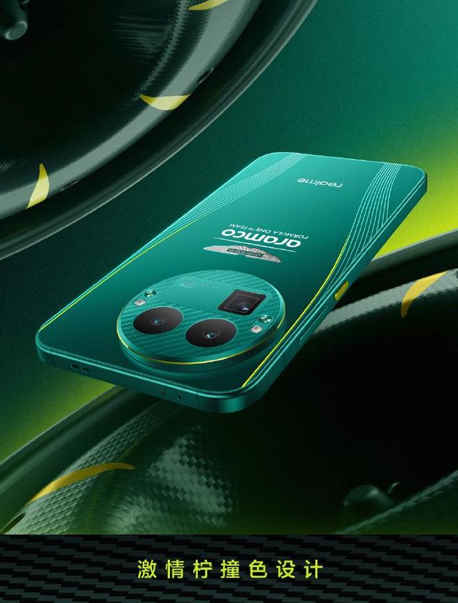 新99新真我realme__迪奥真我限量版