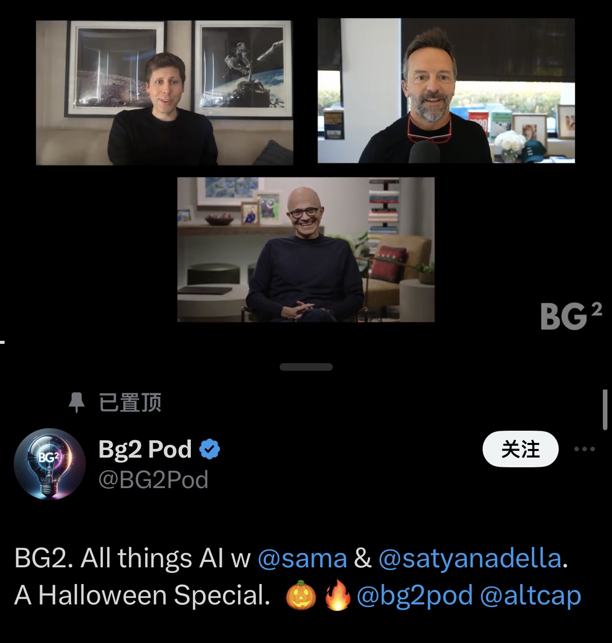 OpenAI CEO最新回应：收入远不止130亿美元，但算力总有一天会过剩