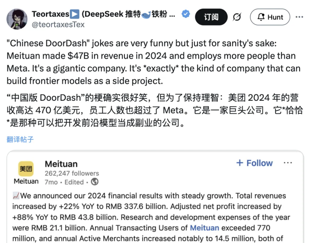 美团外卖语音电话__美团在线通话