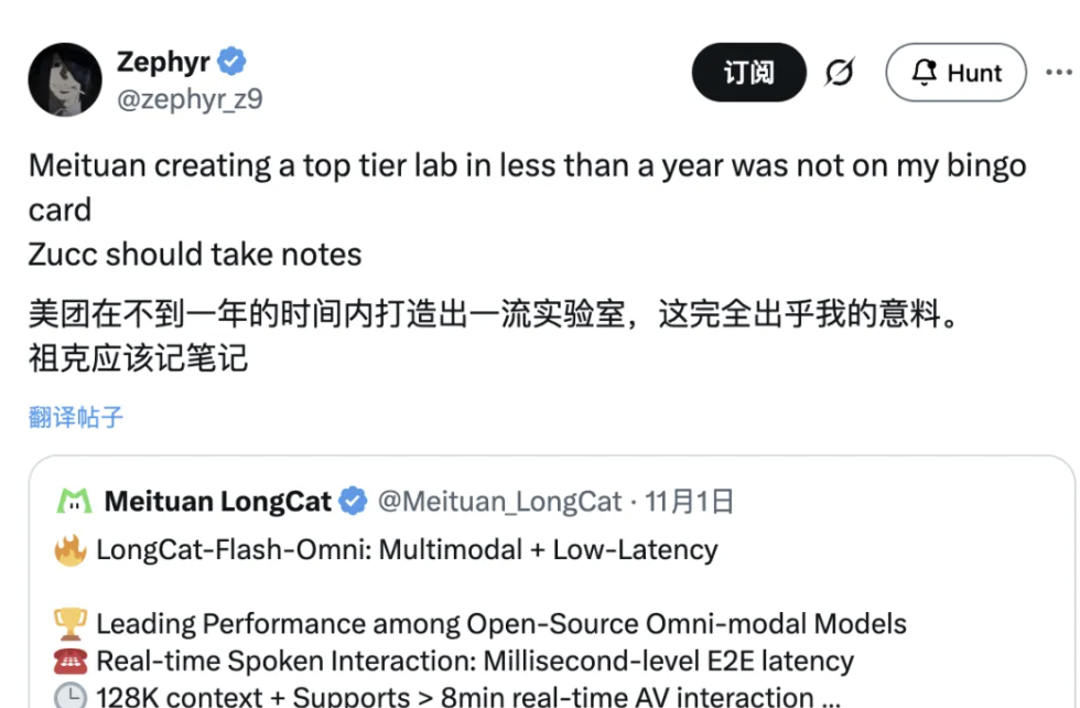 美团在线通话_美团外卖语音电话_