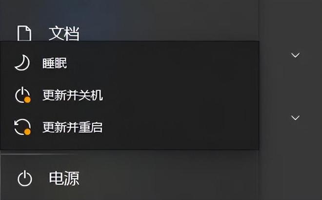 window更新中关机重启_微软终于把「更新并关机」后电脑会重启的Bug修复了……_
