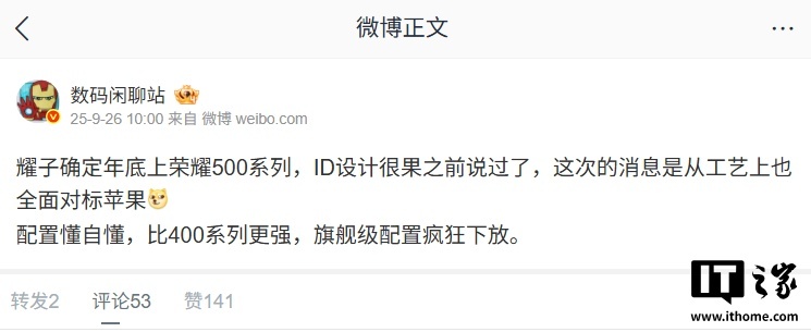华为荣耀曝光怎么开_荣耀手机屏幕曝光_