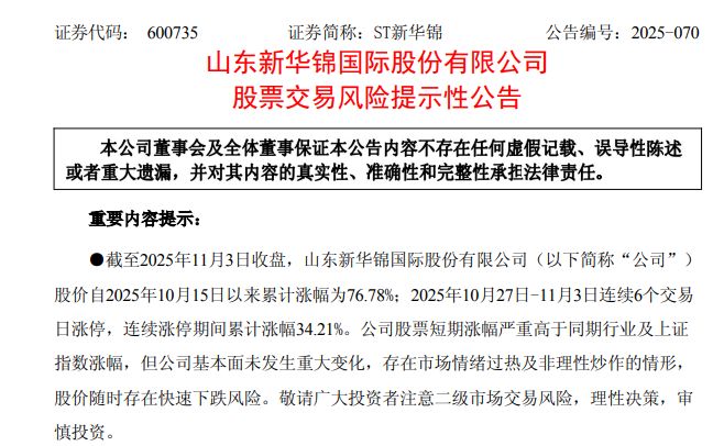 _连续涨停天地板_一个涨停后天地板