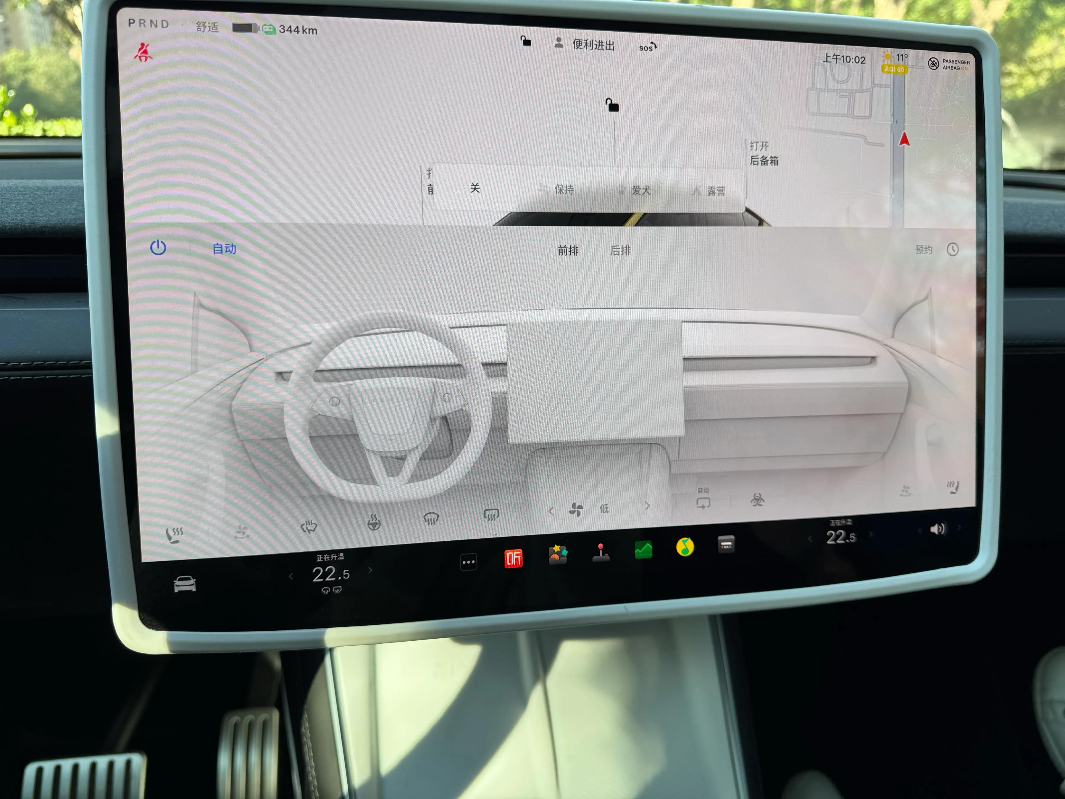 早上修车好不好_冬天修车好还是夏天修车好_