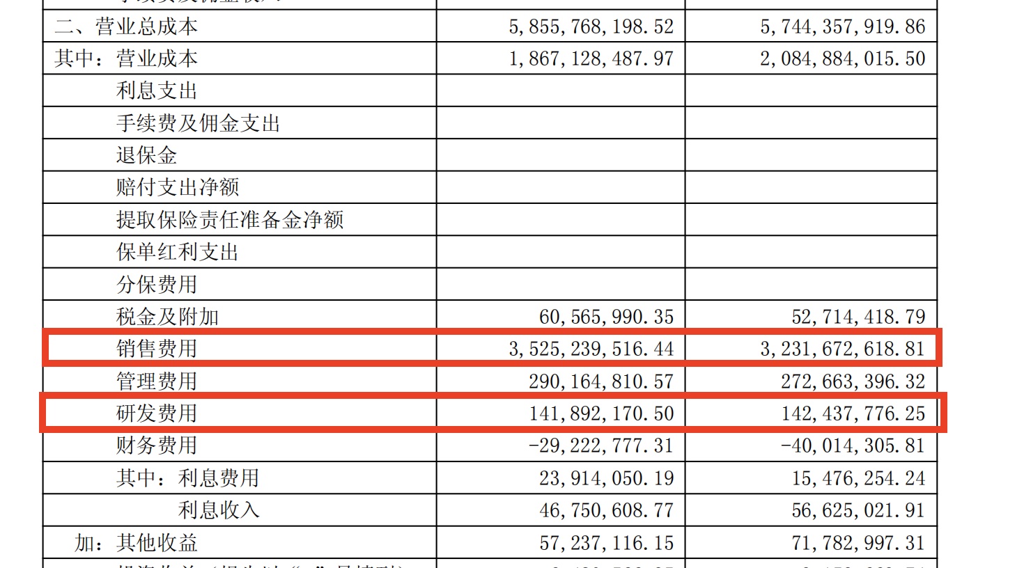 刘亦菲商业活动_刘亦菲近年_