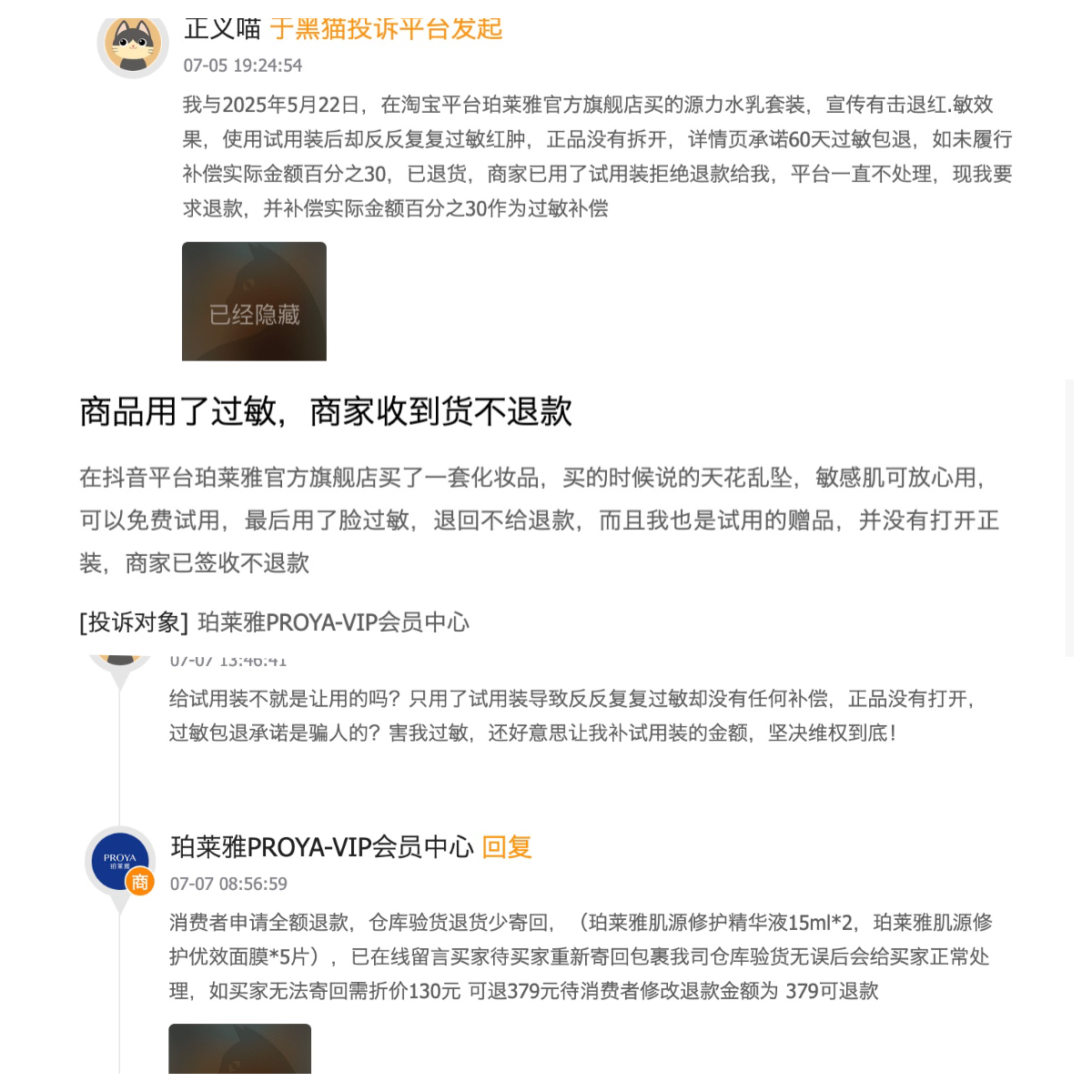 _刘亦菲商业活动_刘亦菲近年