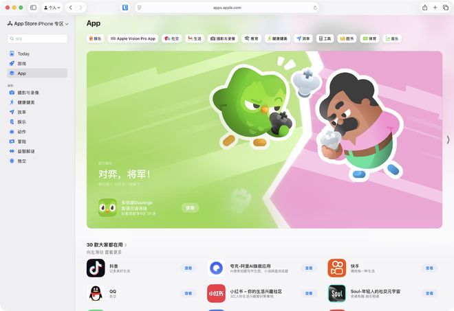 iphone网页浏览_苹果浏览器浏览网站安全吗_