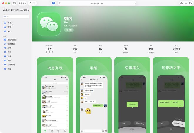 苹果浏览器浏览网站安全吗__iphone网页浏览