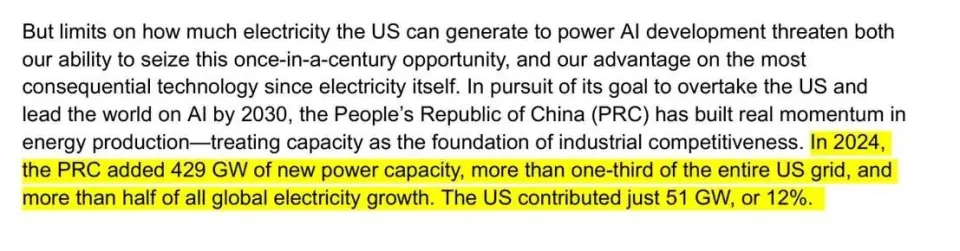 中美算力,都等电来