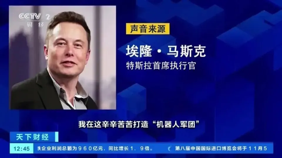 关键时刻,马斯克“万亿美元薪酬”计划,突爆重大利空