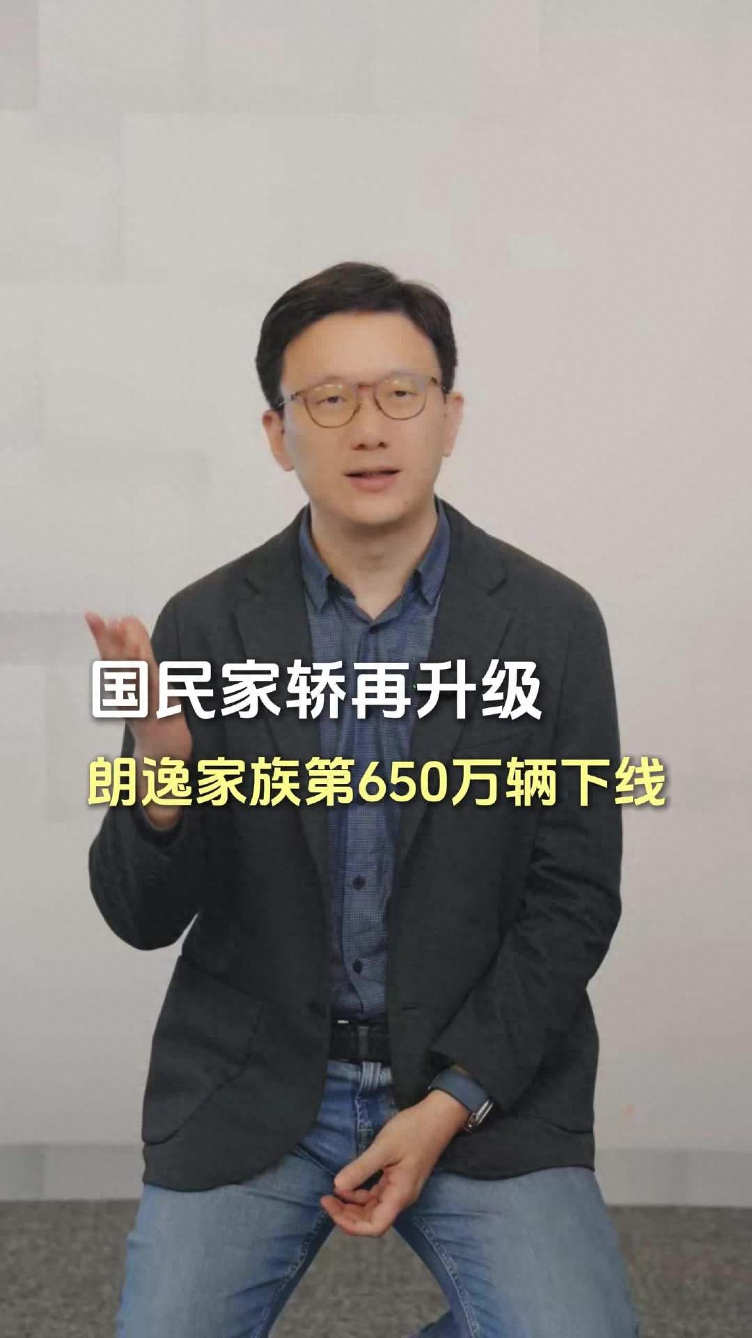 上汽大众朗逸 Pro 车型 11 月 17 日上市,第650万台朗逸宣布下线