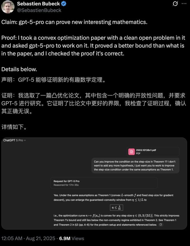 数学体系的漏洞_数学的一个漏洞让人类永远迷茫_