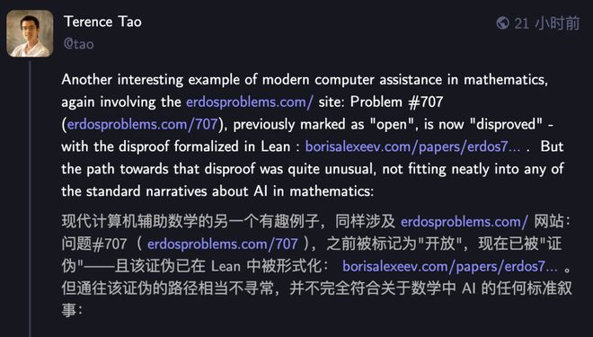 数学的一个漏洞让人类永远迷茫_数学体系的漏洞_