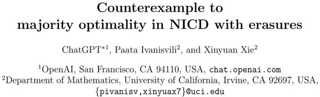 数学的一个漏洞让人类永远迷茫_数学体系的漏洞_