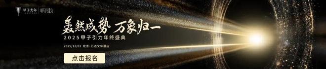 赛力斯上市,可能是“脱离华为”的关键一步|甲子光年__赛力斯上市,可能是“脱离华为”的关键一步|甲子光年