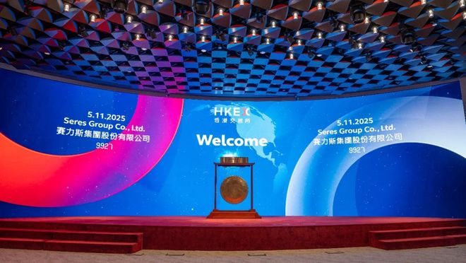 赛力斯上市,可能是“脱离华为”的关键一步|甲子光年__赛力斯上市,可能是“脱离华为”的关键一步|甲子光年