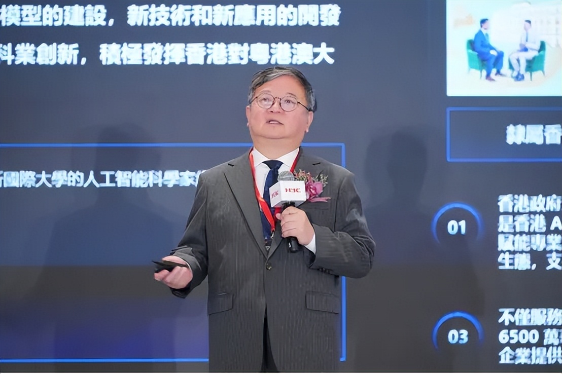 _新澳华新忠_新澳华环保