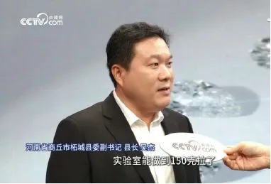 重大突破!河南“种”出156克拉巨钻,业内:再次刷新世界纪录