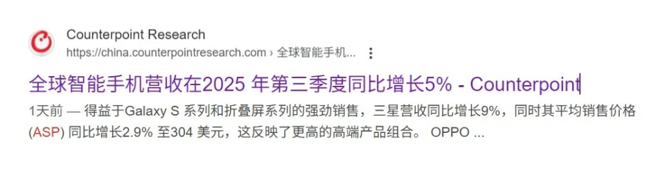 小米均价1000元?五大手机品牌平均销售价格公布,太意外了