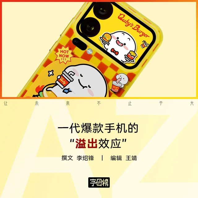 销冠小米,想做让“伙伴也赚钱”的生意