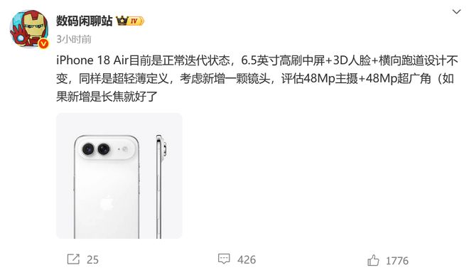 _微信代推什么推效果好_明年卖哪个致富