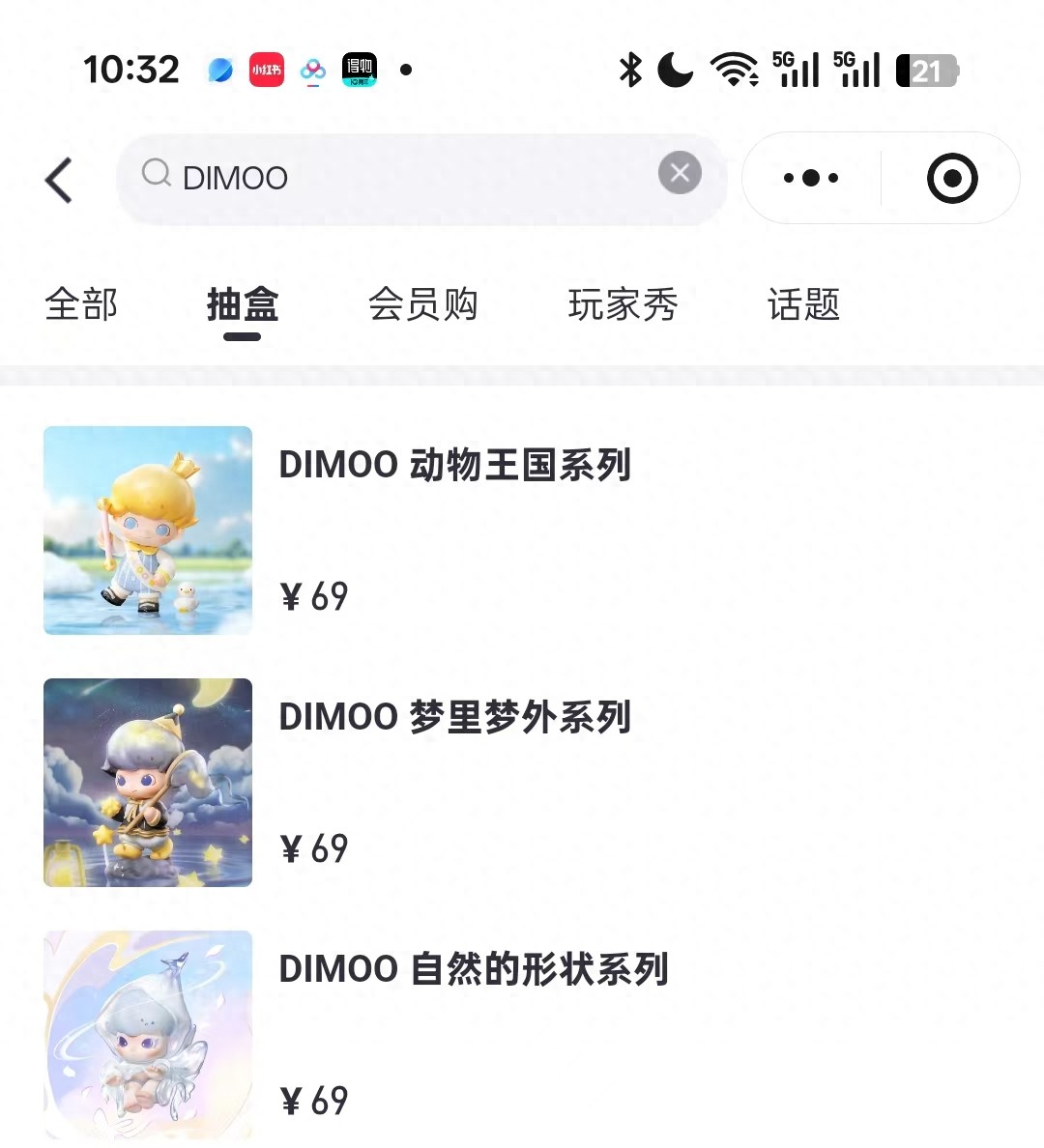 泡泡玛特称不会开除直播“翻车”涉事员工,LABUBU 4.0已跌价13%