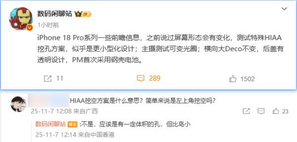 苹果为什么取消耳机孔__灵动挖币是不是真的