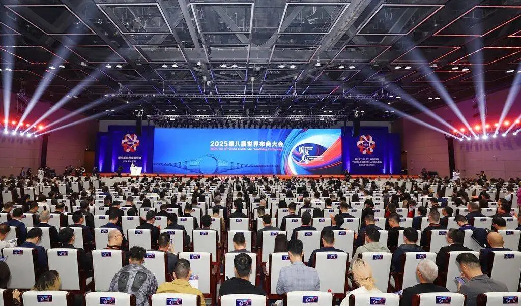 绍兴柯桥再办世界布商大会，“国际纺都”以产业创新促进价值变革