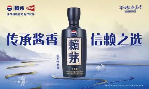 热销印证口碑！赖茅传承蓝以工艺立酱香酒标杆